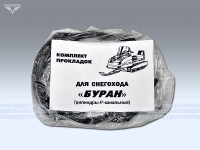 Набор прокладок "Буран" двигателя (дв. 4-х канальный) (4 шт.) Mazepper