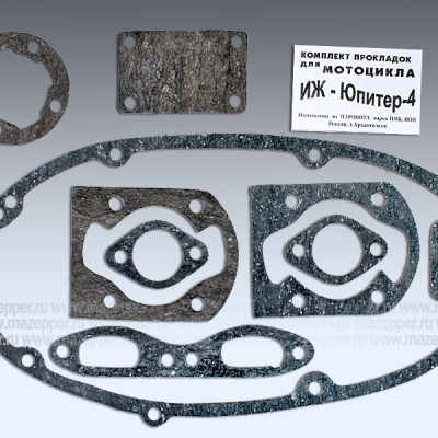 Набор прокладок "Иж-Юпитер-4" двигателя (8 шт.) Mazepper