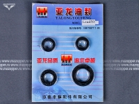 Набор сальников "Honda" Lead (дв. AF-20E, 50 см3) двигателя (4 шт.) YALONGYOUFENG Mazepper