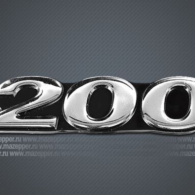 Наклейка "200 см3" 95х25 мм. (объемная, покрытие хром.) Mazepper