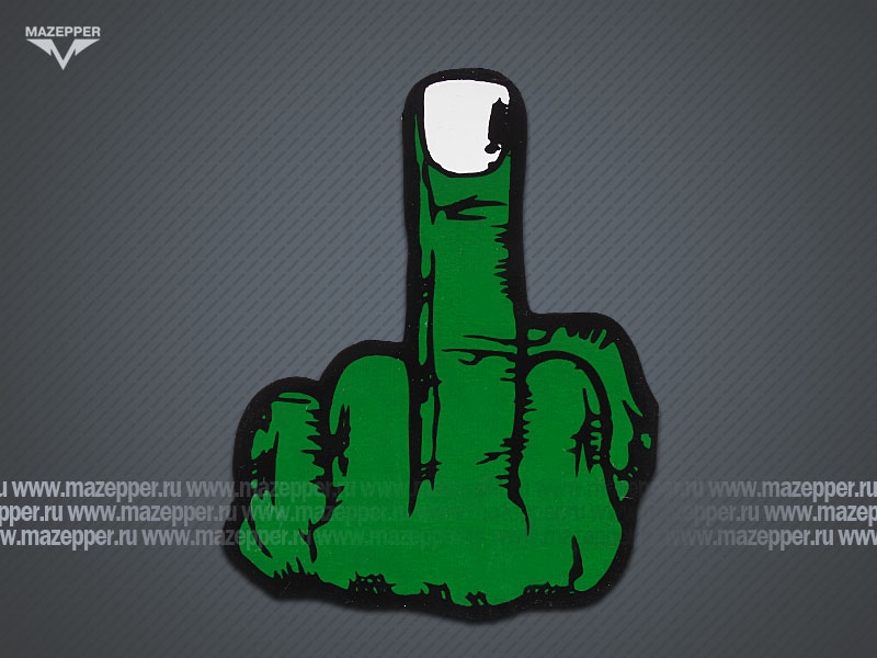 Наклейка "Fuck" 80х60 мм. (зеленая) Mazepper