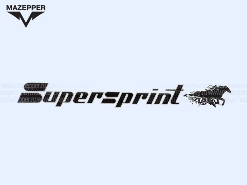 Наклейка "Supersprint" 190х25 мм. (черная с серой окантовкой) Mazepper