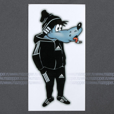 Наклейка "Волк в Adidas" 170х90 мм. (чёрная) Mazepper