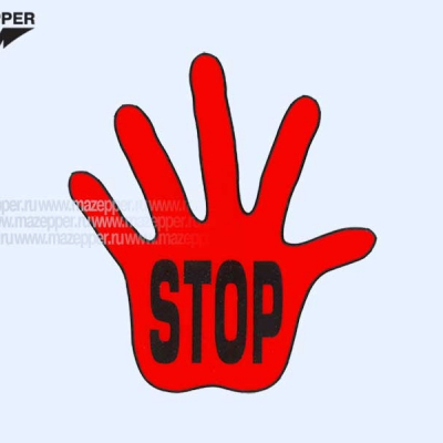 Наклейка "Ладонь "Stop" 65х65 мм. Mazepper