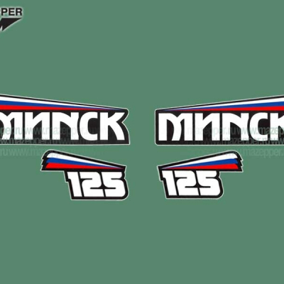 Наклейка "Минск" 180х60 мм. (левая) Mazepper