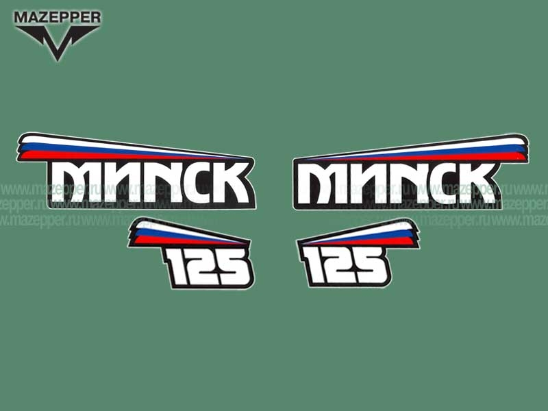 Наклейка "Минск" 180х60 мм. (правая) Mazepper